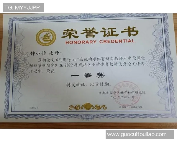 全面提升竞技水平的体育比赛策划方案与实施策略探讨